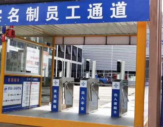 人臉識(shí)別工地門(mén)禁系統(tǒng)