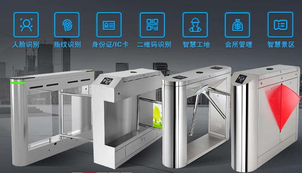 如何延長(zhǎng)通道閘的使用壽命？